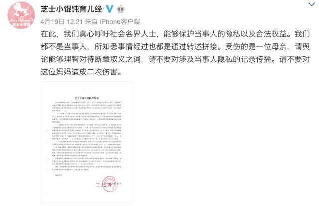 「健康时报」3个月大的宝宝能趴睡?专家:趴睡不是训练出来的
