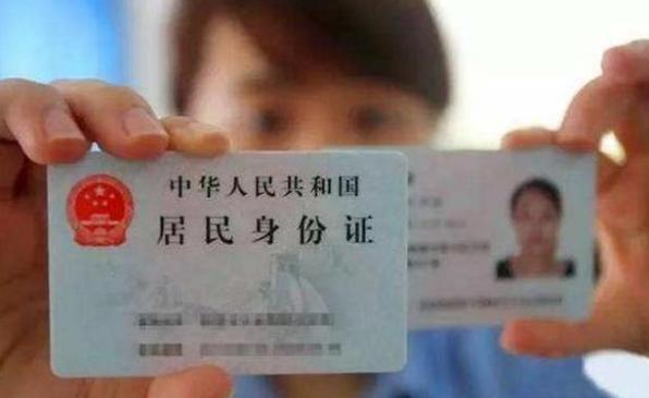 孩子身份证尾数的“X”有什么特殊意思？可能不重要，但父母得懂