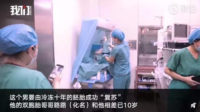 月儿弯|这对双胞胎兄弟，年龄竟然相差10岁？网友：还有这种神奇的操作