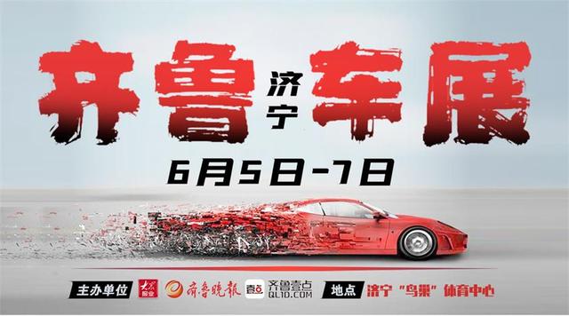 「玩乐足迹」济宁市儿童公园暂未开放,评估疫情影响后再定