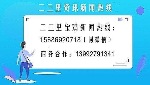 2020年宝鸡58个项目列入中省科技计划