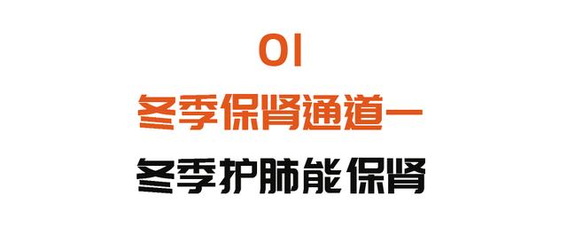 发现|中医圈里的“养生秘笈”，早晚一杯保肾汤，健脾护肾、补气养阴