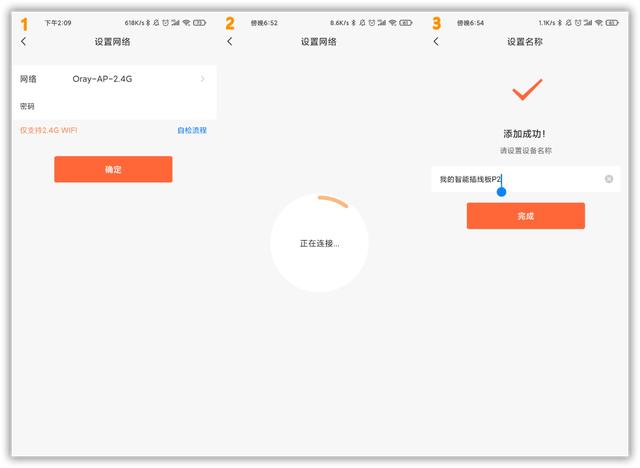 远程开机到控制，向日葵P2智能插线板形成一套完整远控生态链