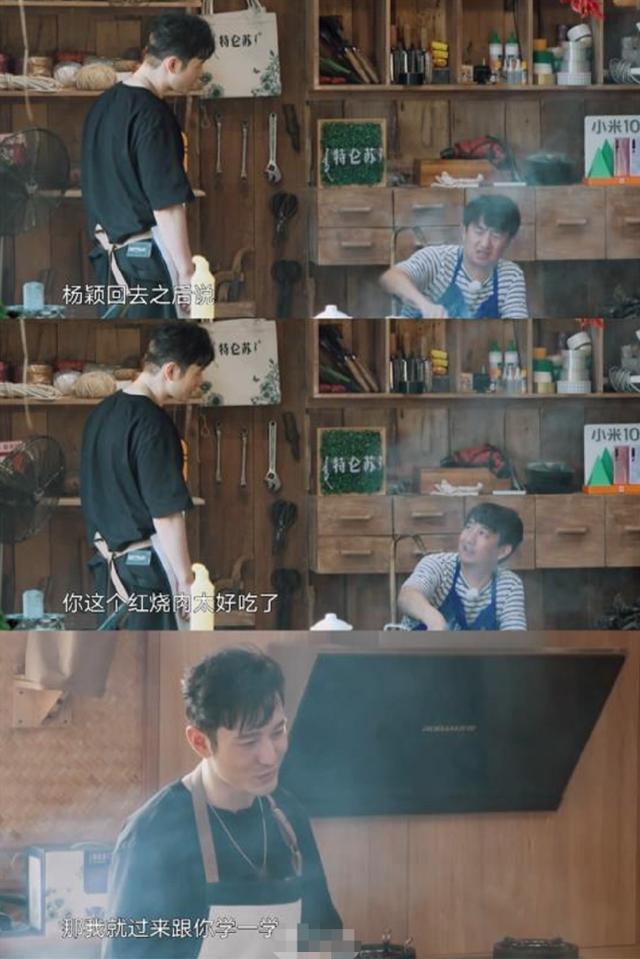 退场|Angelababy穿着露脐装，意外显露妊娠纹，夫妻俩综艺节目破传闻