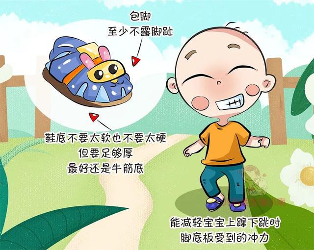 亲人部落格|你给孩子穿过这5类凉鞋吗？错穿鞋后果很严重，如果有就赶紧扔