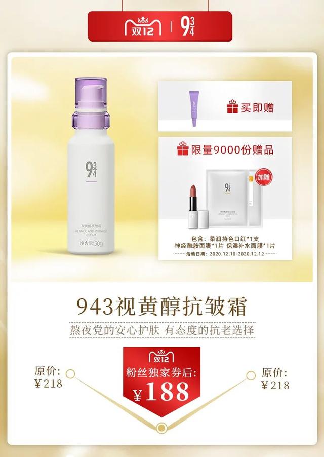 戒糖、吃葡萄籽并不一定能抗老，还可能有害...