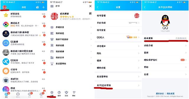你的育儿经：孩子线上学习状况百出？那是你没看到这篇QQ群直播在线学习教程
