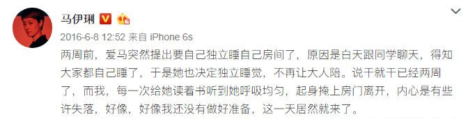 细雨微凉@疯传的分房睡年龄坑了无数孩子，出现这2个信号才是分房的关键！