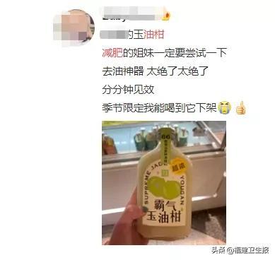 油柑|这款网红饮料成“窜稀神器”，能减肥治便秘？很多福建人都在喝！医生紧急提醒