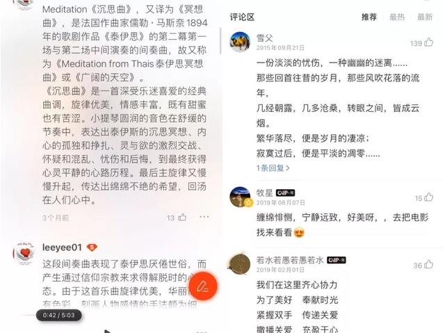 搞文艺的打不过搞商业的，传将关停后虾米音乐用户不愿落幕