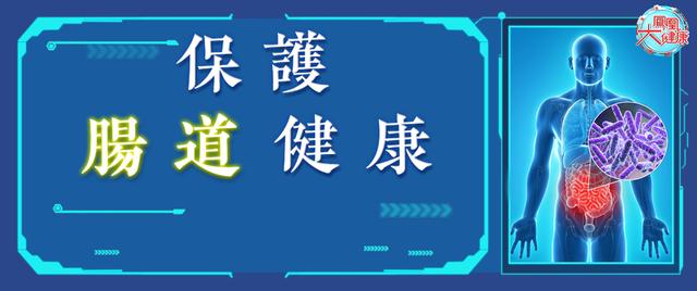 水土不服“拉肚子”可不是你想的那么简单