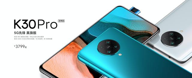 睿师兄：红米K30使用体验汇总：性能这么强，为啥不能大卖？