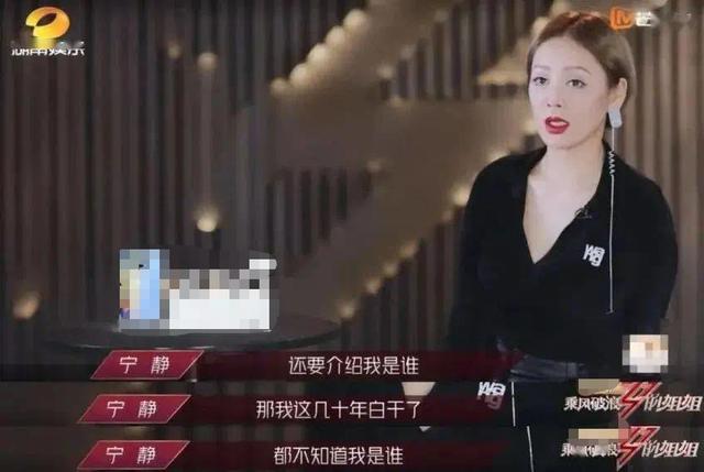 两须的猫|《浪姐》状况百出！?丁当实惨，黄圣依刘芸被吐槽“吃相难看”