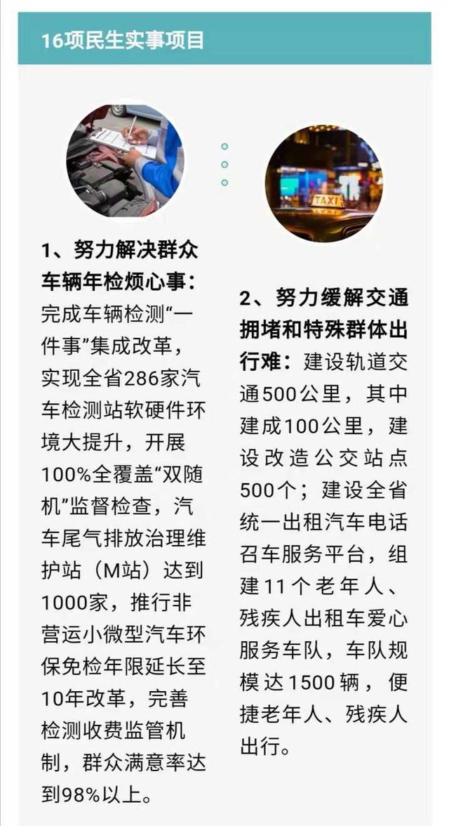 第一代新能源汽车6年免检期限即将到来，委员建议：尽快出台新能源汽车检测标准办法