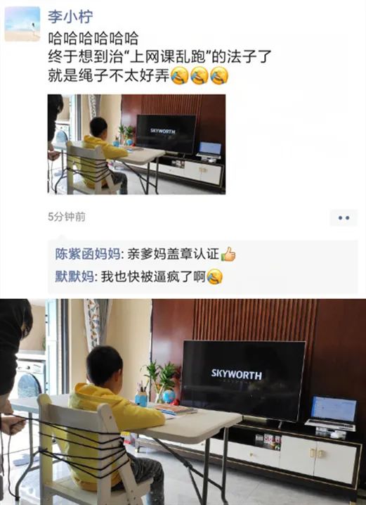 暖先生格调@“ 再不开学，我要和我妈打起来了！”
