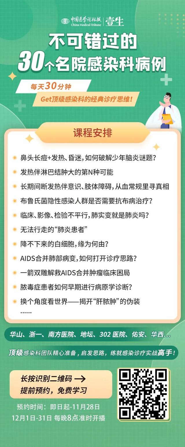 这件事，千万别让你科室主任知道