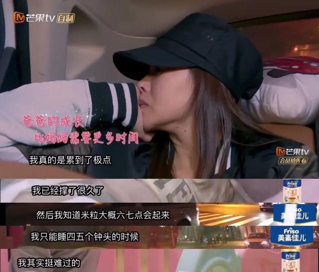 红梅千雪|“翻脸”后的伊能静,到底有多爽?