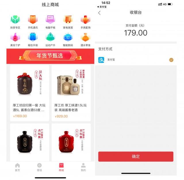 消费|入局虚拟信用卡？华融消费金融拟上线新产品“融融分期”