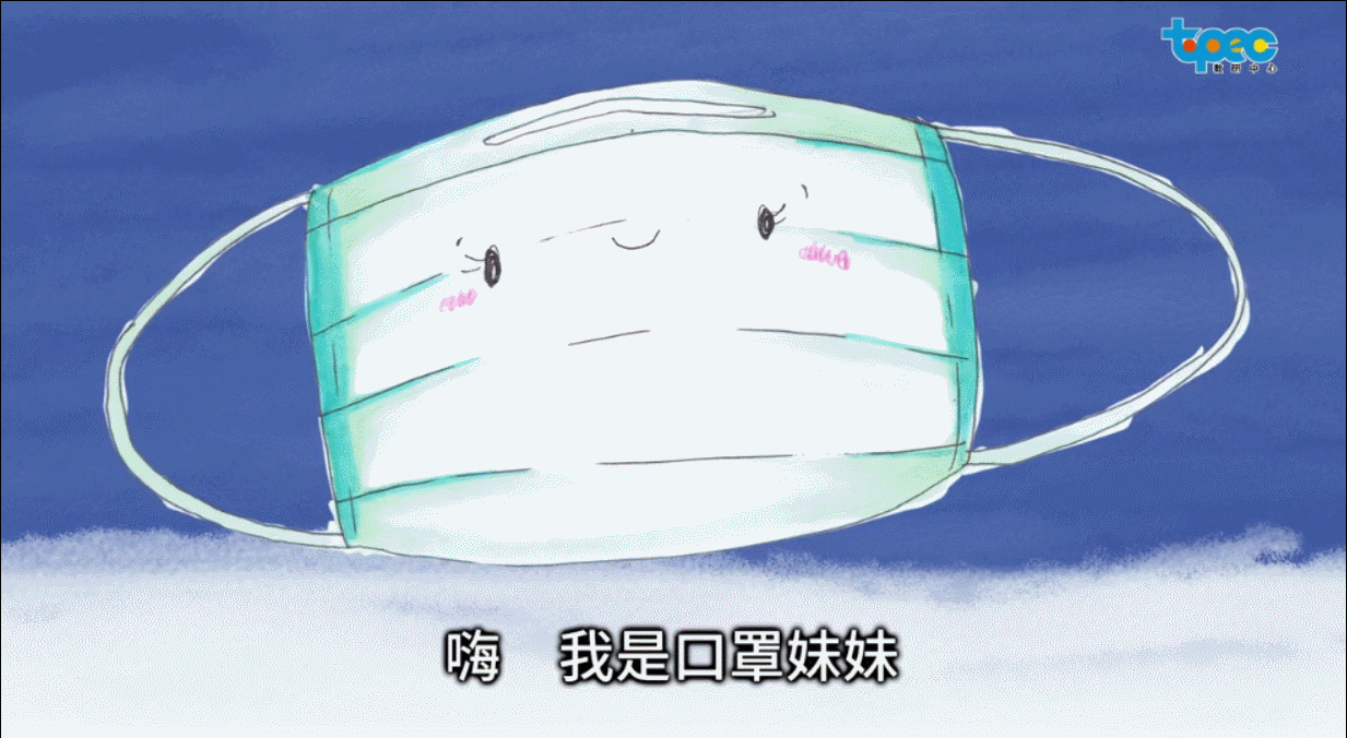 [超级宝妈]孩子出门、在家如何科学防病毒？6分钟动画短片教你学会