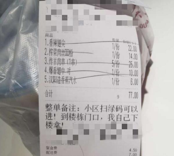 央广网：武汉快递业“满格”复工 4月8日起一周将迎快件高峰