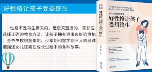 你的育儿经@什么是好的教育、好的修养？杨绛先生的感悟，值得每一位家长收藏