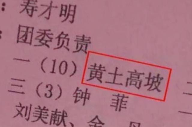 “随母姓”风气刚过，父姓+母姓取名再掀热潮，过来人却懊悔不已