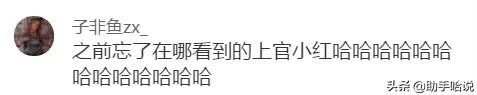 [超级宝妈]名字取得太草率是什么体验? 就当是一场梦
