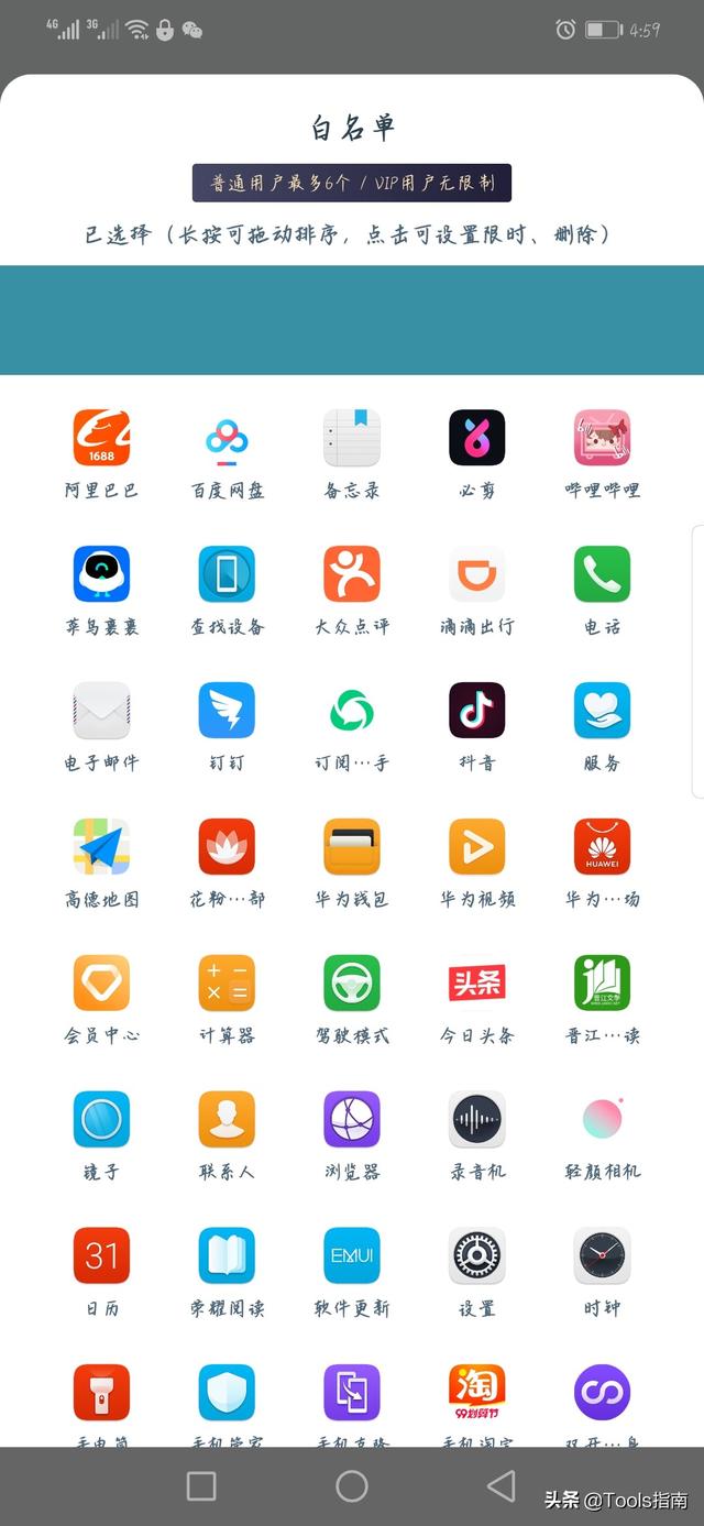 我花了一下午，测试了这5款高效APP！网友：用了离不开