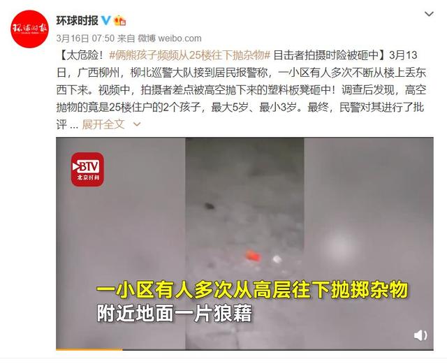 [你的育儿经]收藏！孩子宅家期间，这五点安全防护家长一定要做到！