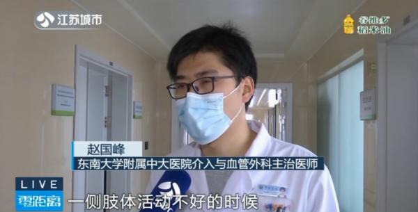 32岁程序员突然患上急性脑梗死！罪魁祸首竟是大家都喜欢的……