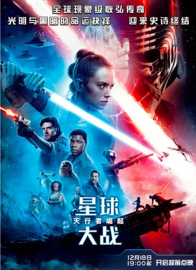 我最闪亮亮|2019年全球总票房前十电影和内地总票房前十电影，你都看过吗？