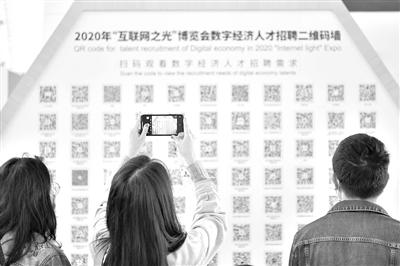 互联网就业新形态遭遇“成长烦恼”