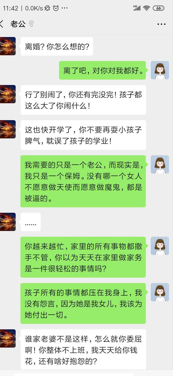 “不就是生个娃吗！”宝妈朋友圈让人心疼：生完二胎，我们就离婚