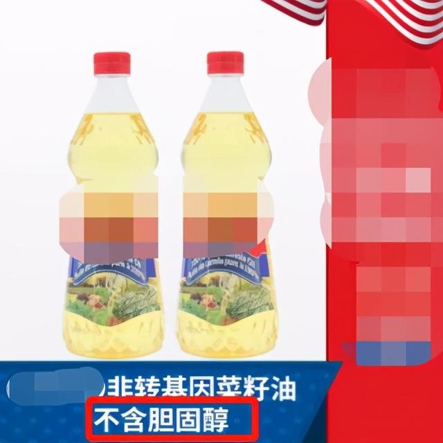 健康辟谣｜食用油“不含胆固醇”更好？压榨比浸出好？