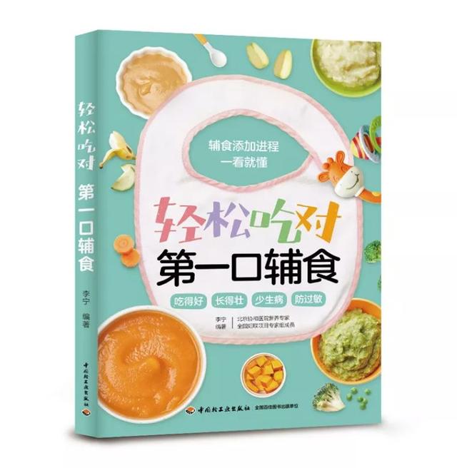 超级宝妈|婴儿辅食添加后就断奶?错