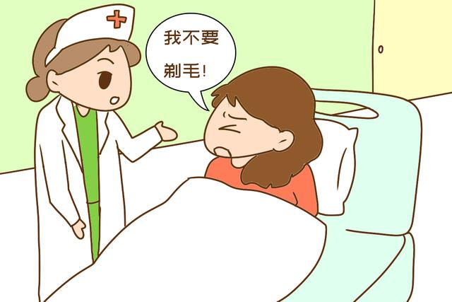 [你的育儿经]“我不要剃毛！”产妇拒绝男护士欲转剖腹产，医生回答让她懵了