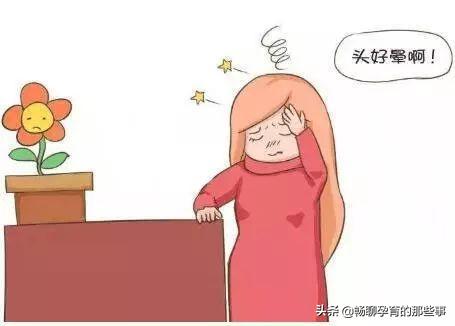 纪夏浮梦|准妈妈的身体出现这5个症状，说明过度劳累，快休息