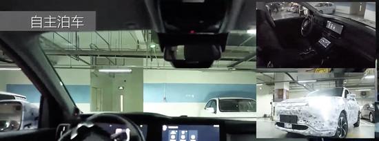 威马携手百度全球首次量产 全新智能纯电SUV亮相