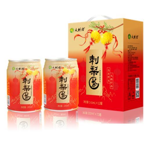 贵州|买它！贵州好物持续直播热卖中