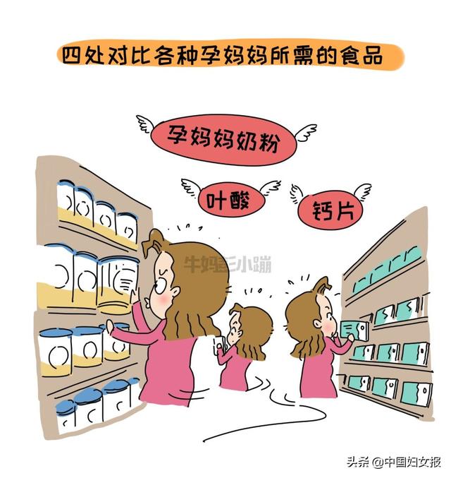 中国妇女报▲特殊时期 特别家教（总247期）