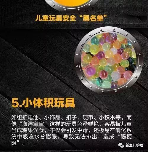 暖先生格调▲这4种玩具，孩子再喜欢也别买！威胁到宝宝生命！