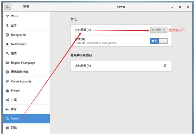 Linux运维遇到的基本问题解决大全