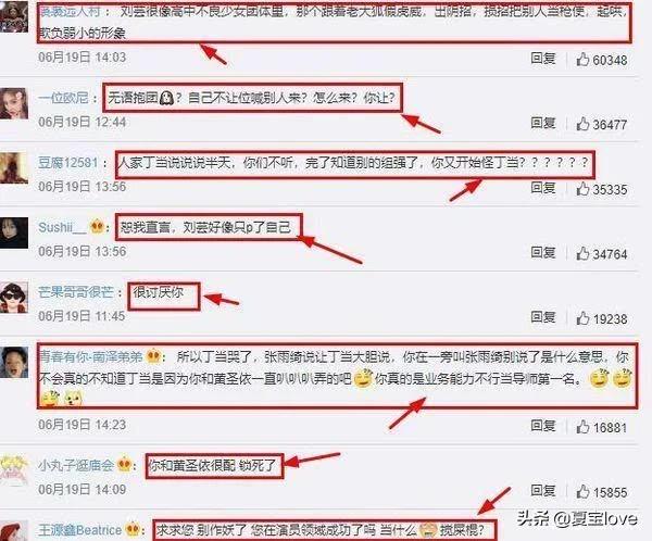 泰迪小公举|《浪姐》开播后有人欢喜有人愁，这两位最惨，被网友骂的最多