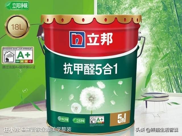 【建材知识】乳胶漆选购指南和推荐，建材选购指南