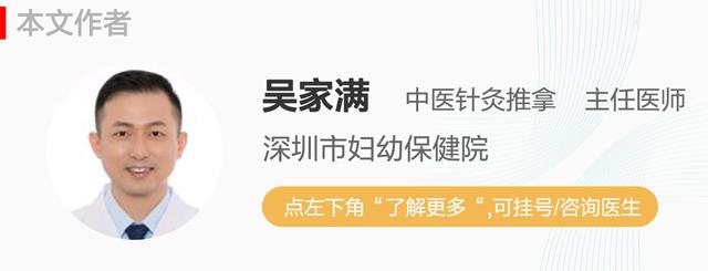 驼背的危害不容小觑！医生提醒：这三招可以拯救驼背