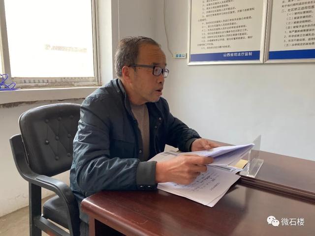 黄河新闻网吕梁频道:石楼:小蒜镇人民调解委员会成功调处一件人身损害赔偿纠纷调解案