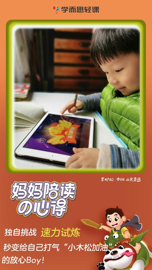 【你的育儿经】女王节特辑丨点进来看，端庄女王搞定宅家萌娃的心得大分享