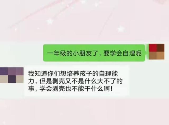 班级群里家长有多奇葩？还以为是在幼儿园，看班主任如何霸气回怼