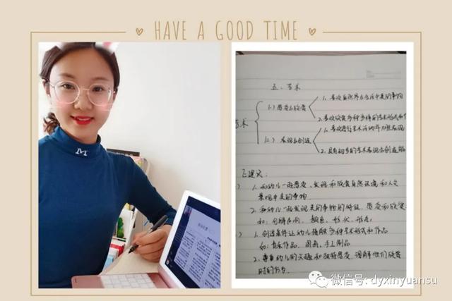 超级宝妈■线上共成长——新元素幼儿园线上培训活动之八