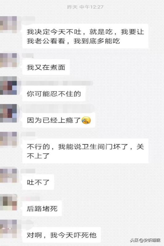 彭旭：暴饮暴食还催吐？你已经病了